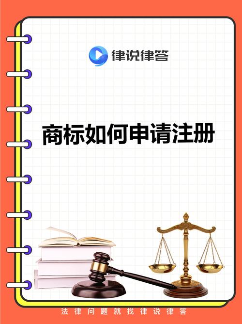解析网络科技注册,定义与流程解析