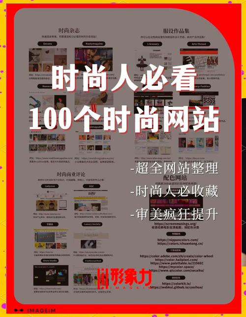 网络服装网站建设指南