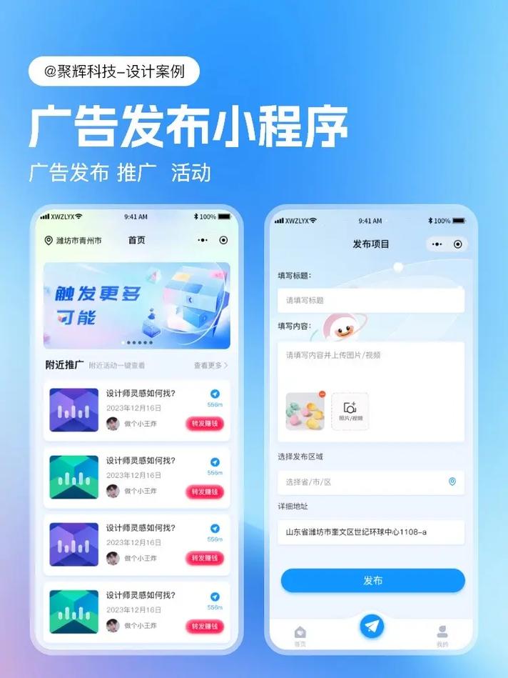 点赞网站，快速提升品牌曝光的高效工具