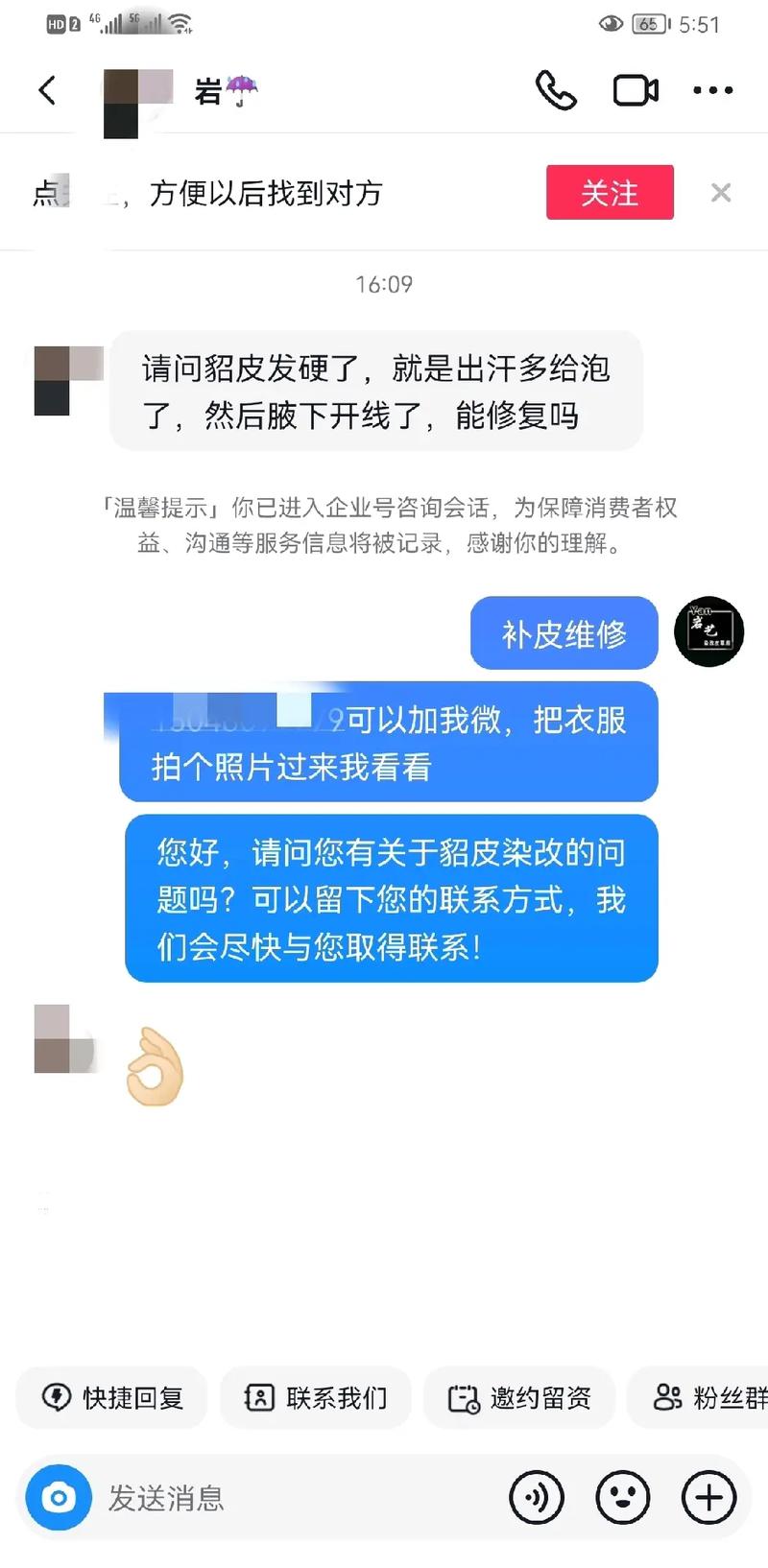 抖音刷播放双击网址,夏洛云商城刷抖音业务,你的必选️