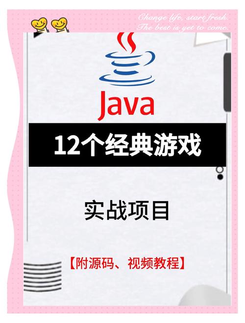 投资Java，开启项目新篇章！全面解析Java建站指南