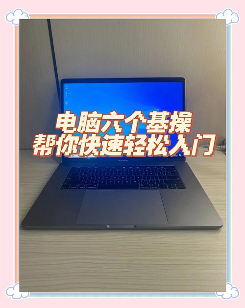 如何高效上手你的电脑？这1个细节必须掌握！