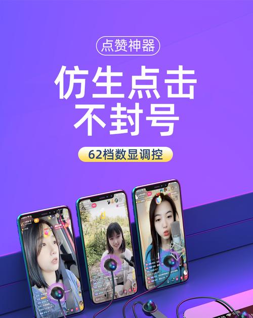 如何在抖音上最大化曝光？点赞自助平台、双击播放和播放量限流挑战