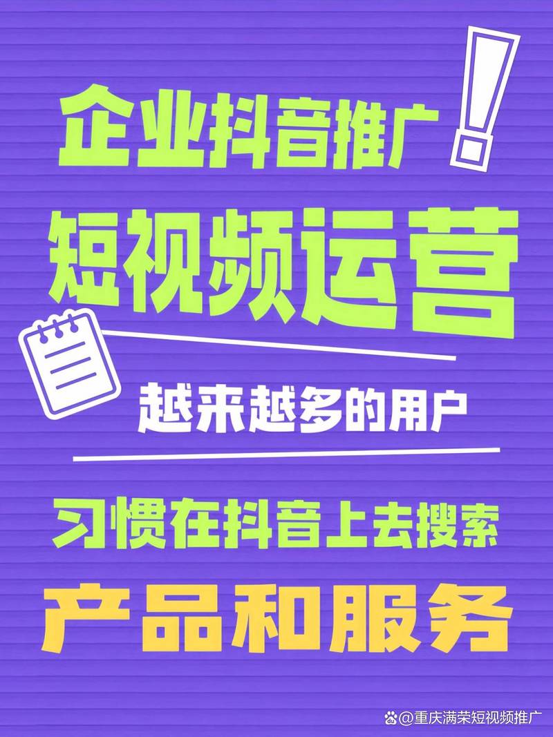 重庆网络推广,精准营销的高阶指南