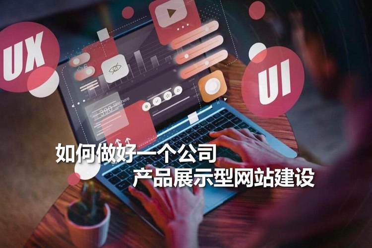 姜堰SEO优化网站设计与维护,让 webpage焕发新生