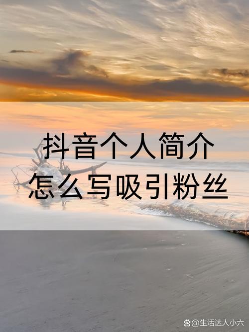 如何在抖音和快手中脱颖而出,成为流量的忠实粉丝