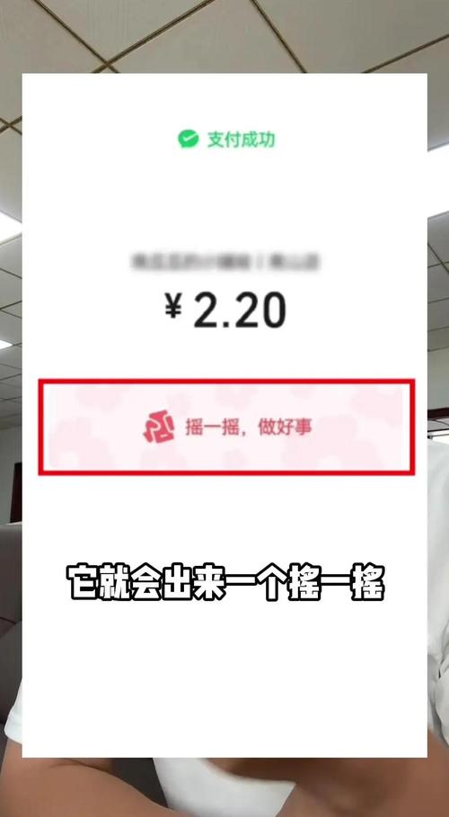 用抖音赞，用双击播放量在线，微信支付助力你的支付世界