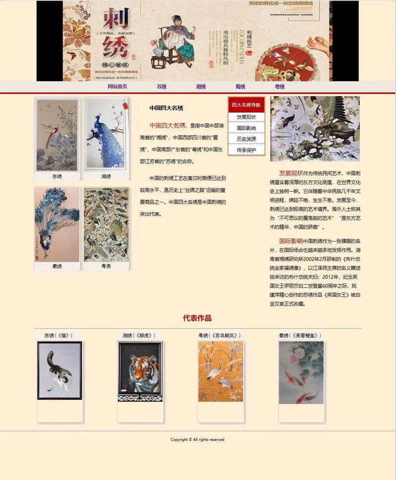 制作网站的最佳选择,dw网站建设指南
