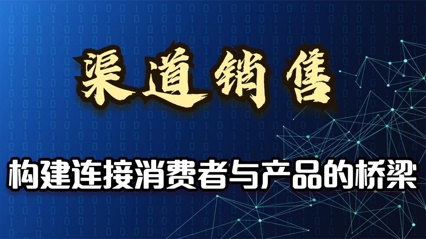 网络销售，改变购物方式，重塑消费生态