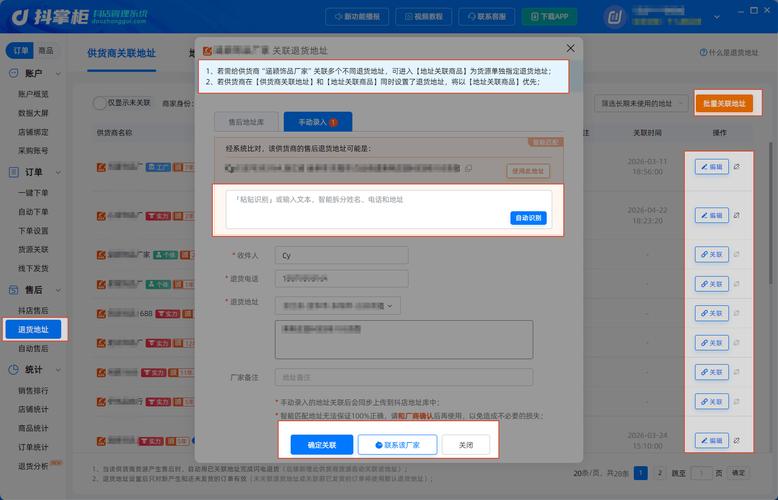 抖音代刷软件真的这么简单!24小时自助下单,让你轻松上手