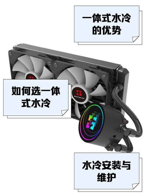 水冷主机配置指南,让你的电脑更高效!