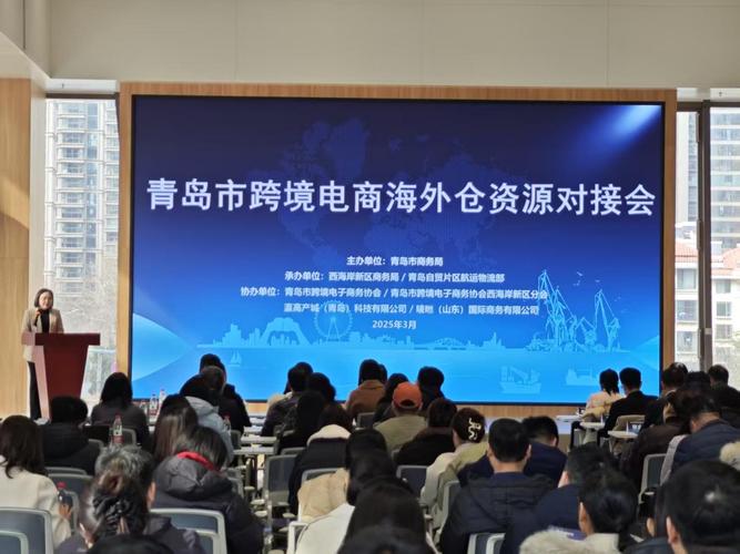 青岛网络集团,互联网时代助力网络电商的未来