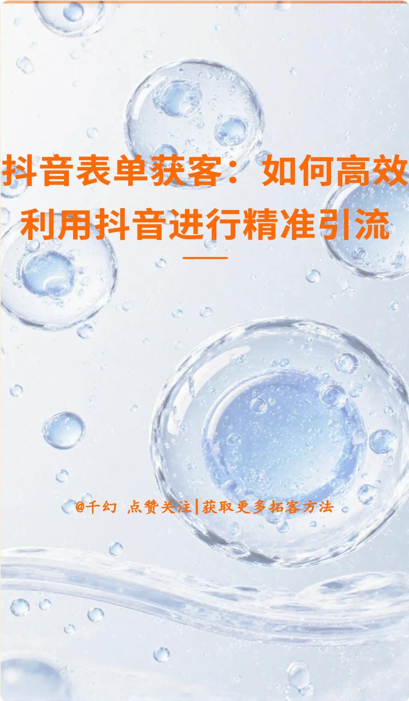 如何高效利用抖音秒刷技术,提升内容曝光率