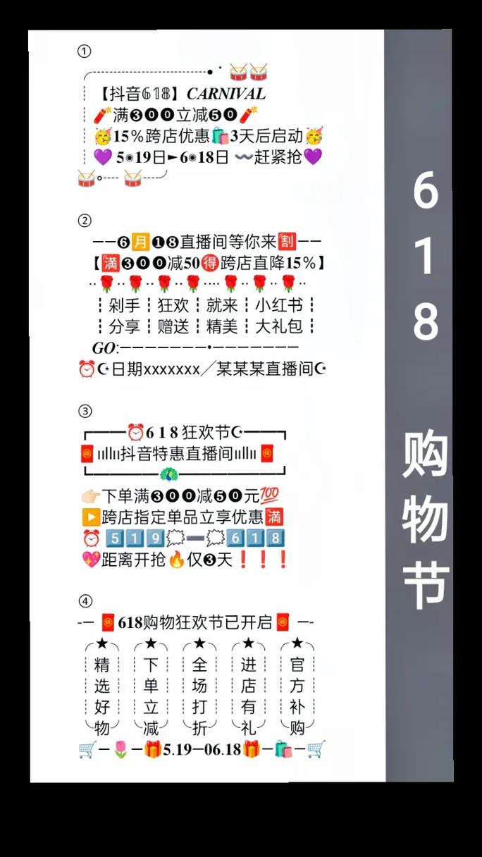 秒杀礼物，抖音粉丝推广之路