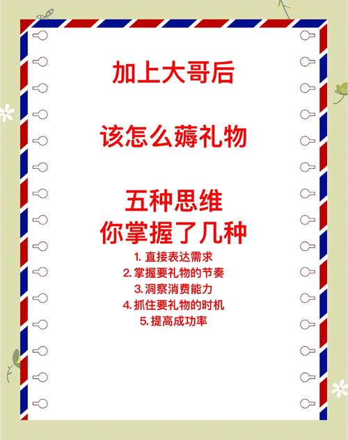 秒杀礼物,抖音粉丝推广之路