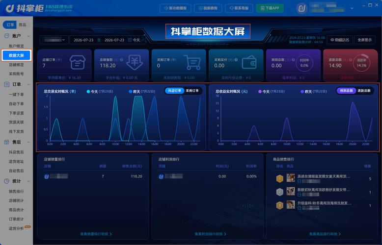 抖音平台全网赞,KS评论自助下单,抖音真人播放量,你的新选择!
