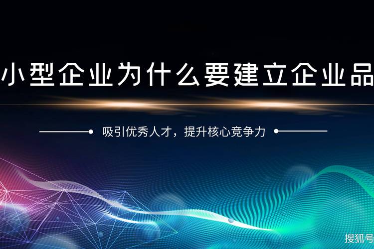 长沙企业营销之道,长沙企业的成功之道