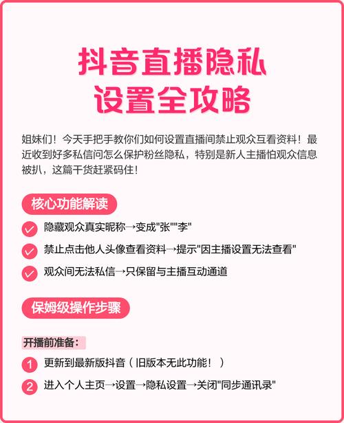 直播互动赢在技巧—抖音直播快刷双击秒杀必胜法