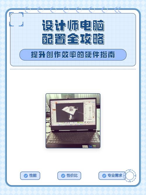 游戏,为什么设计师选择电脑配置?操作真的简单吗?