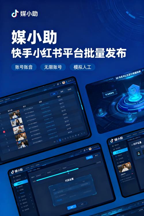 小红书自助平台代刷快手粉丝,精准转化,助力粉丝圈扩展