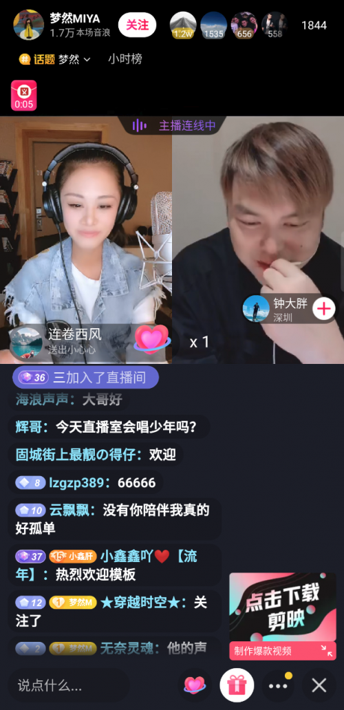 如何精准避开抖音刷屏,获得精准曝光