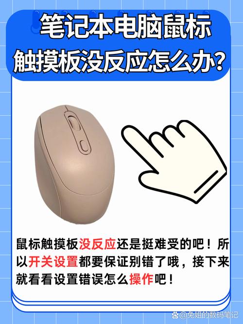 电脑鼠标都能变成人，你还能相信吗？