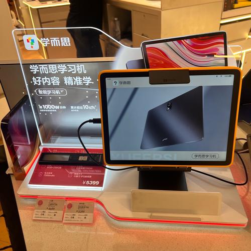 为什么平板电脑比学习机更值得投资?