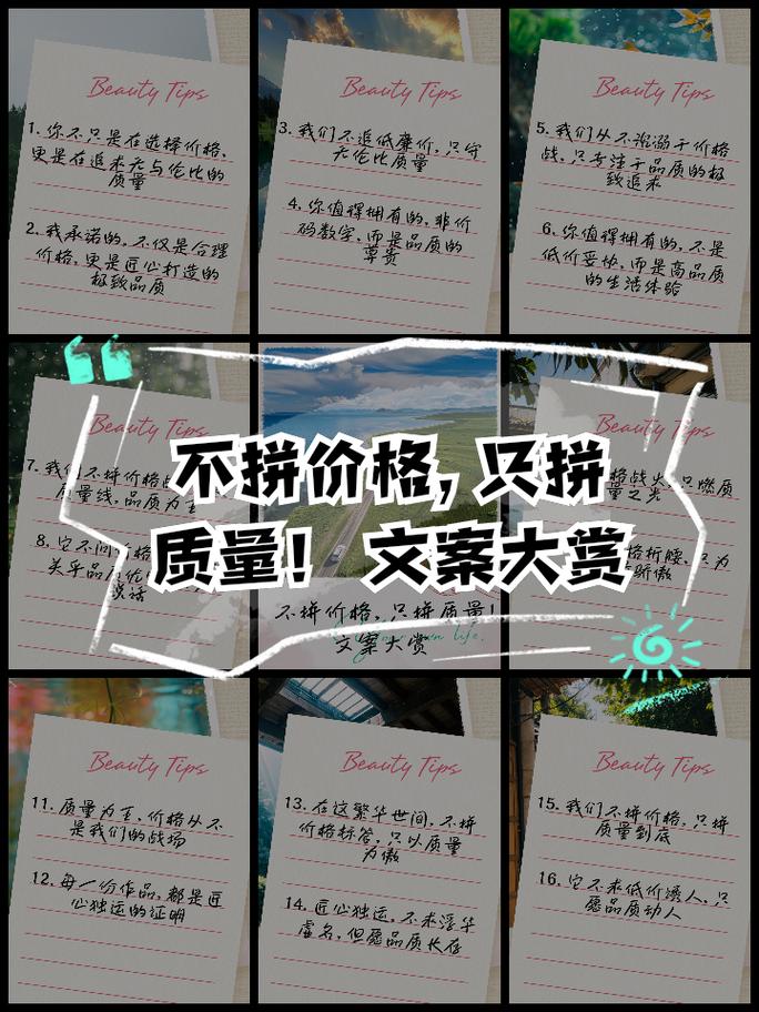 展示规则,低价展示不可取,只有高质量内容才能获得曝光