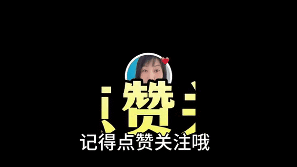 赞赞!短视频平台粉丝双击赞赞!KS双击秒杀!
