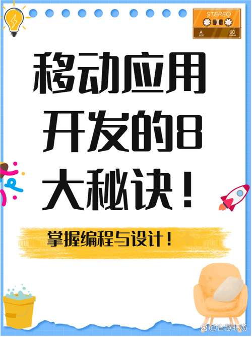 设计者的必修课,掌握这些关键技能
