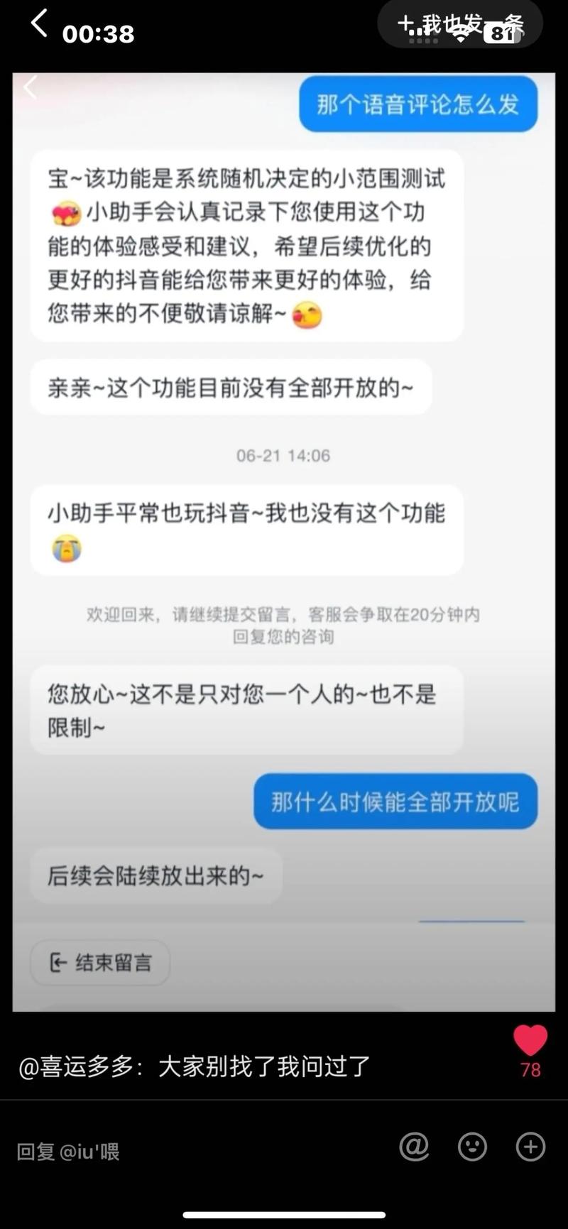 如何用抖音dz代刷优化你的视频?从基础到进阶,你真的掌握了吗?