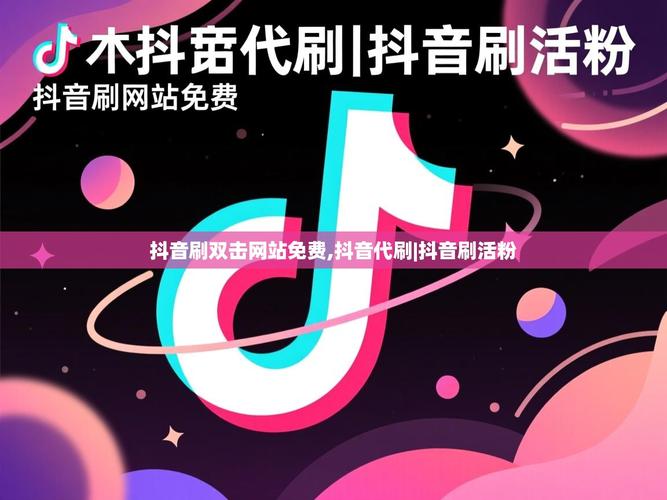 抖音双击软件,管理视频内容的神器