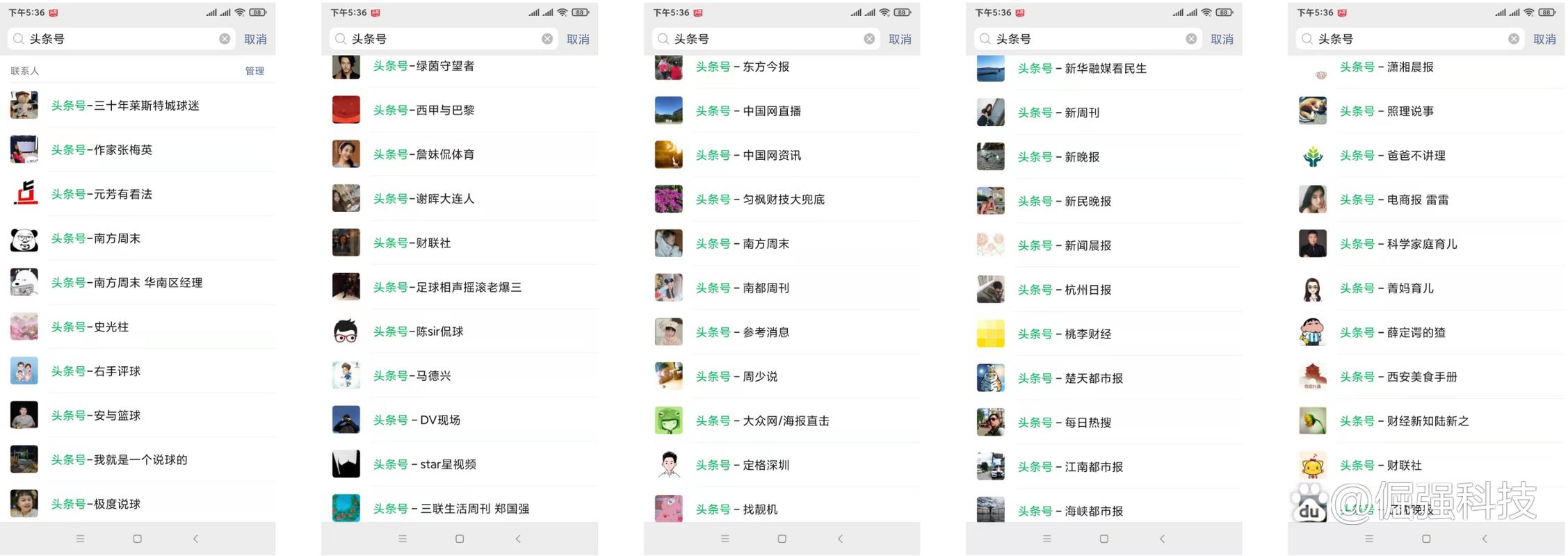 如何用西瓜播放量自助平台提升播放量?小泽业务网抖音快手快速优化指南!