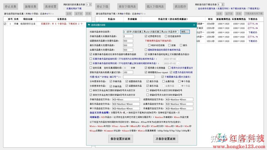 如何用西瓜播放量自助平台提升播放量？小泽业务网抖音快手快速优化指南！