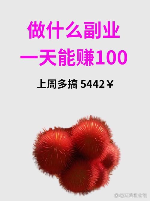 刷赞真的能让你赚到钱吗?