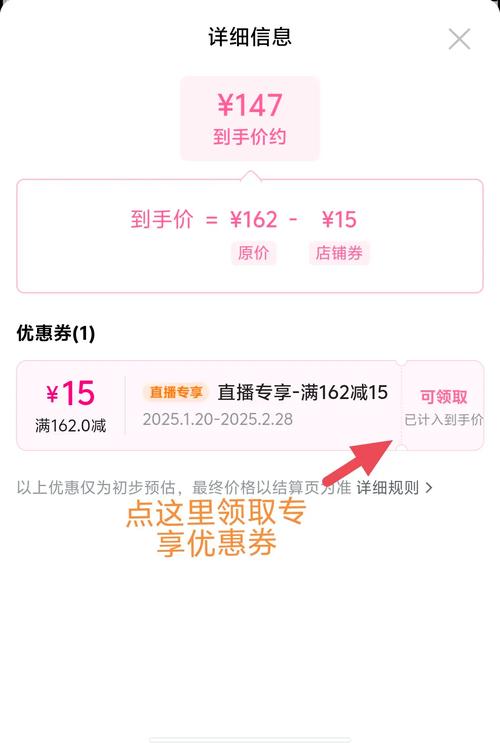快手直播间隐藏福利，1元全网最高价，这波直播优惠不容错过