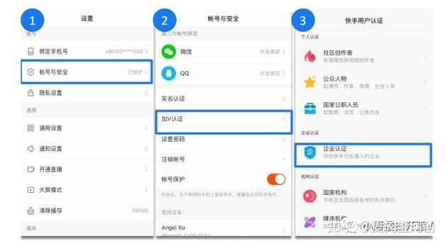 如何利用快手抖音协议号免费刷图