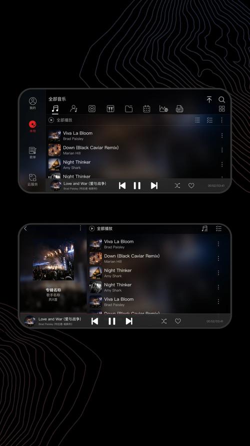 音乐雷达电脑版与万普平板电脑，如何选择适合你的音乐播放设备