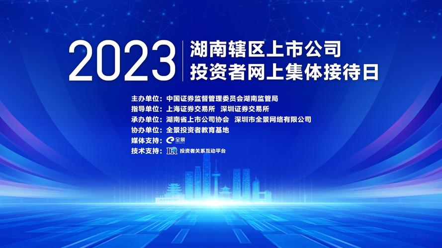 郴州网络推广,如何在数字时代把握机遇,实现持续增长