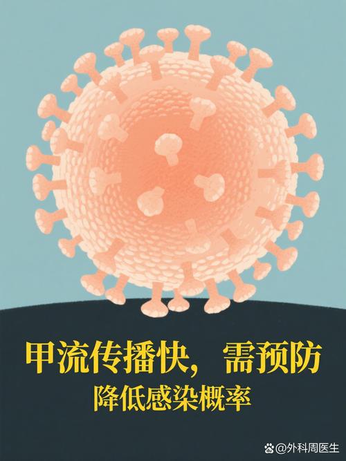 一、传播速度快