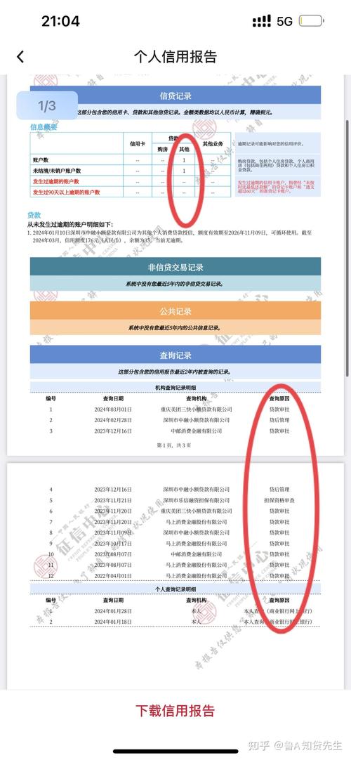 如何打造安全的不良记录建设计算中心