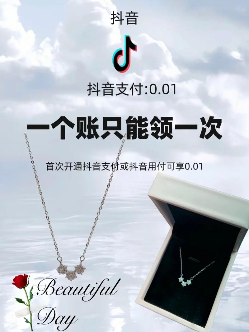 抖音内容,低价真人互动,助力小众IP reaching the limit