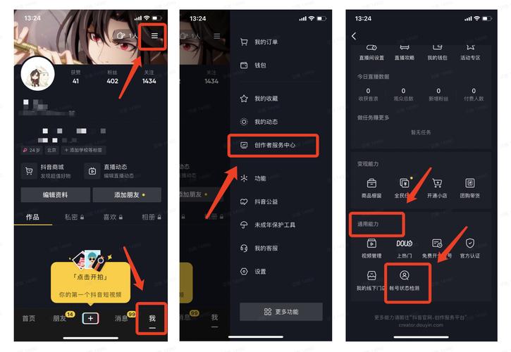 如何轻松利用免费代刷平台，提升你的内容质量，让抖音成为你的流量 platforms