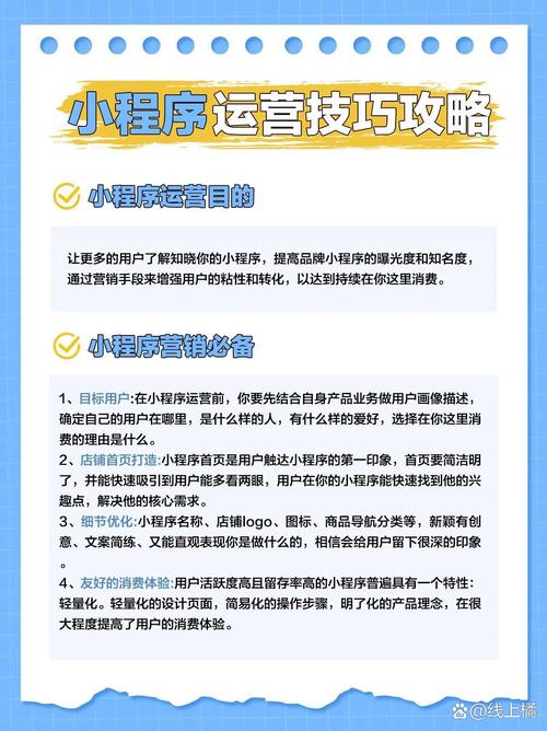 yy号运营指南，yy赞、yy运营、yy低价自助下单平台南荷运营技巧