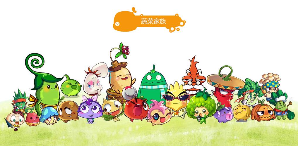 电脑版（2）燃烧的蔬菜