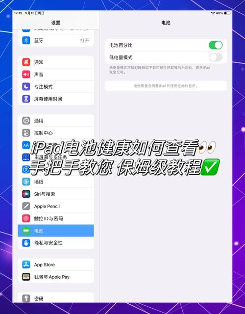 如何查看电脑功耗，轻松解决超小笔记本电脑的续航问题