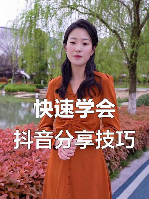 抖音,如何让内容更吸引观众?这1个技巧,你必须知道!