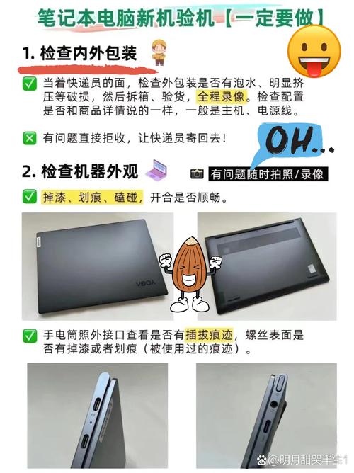一、笔记本电脑的定义与作用