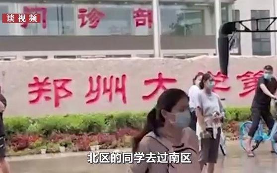 郑州网络找人指南与教学
