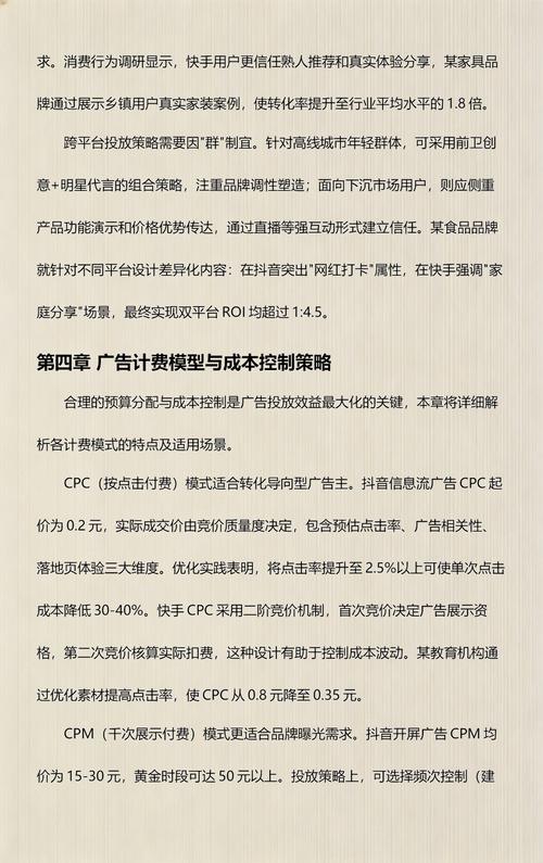 抖音双击与快手赞，互动策略与用户行为分析